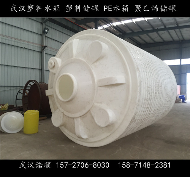 30立方塑胶水窖
