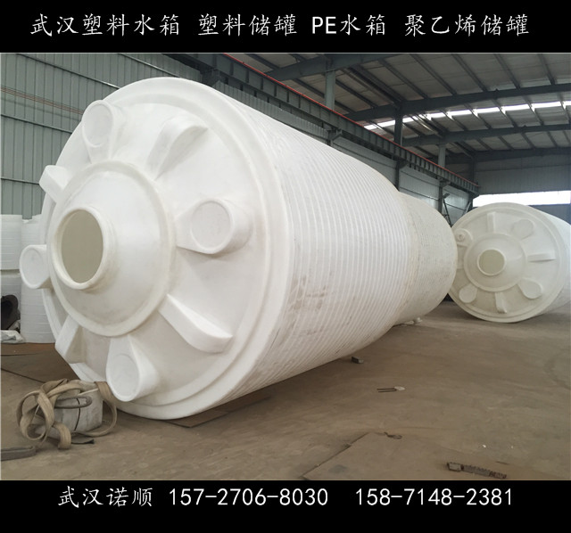 30吨30T30方食品级水罐