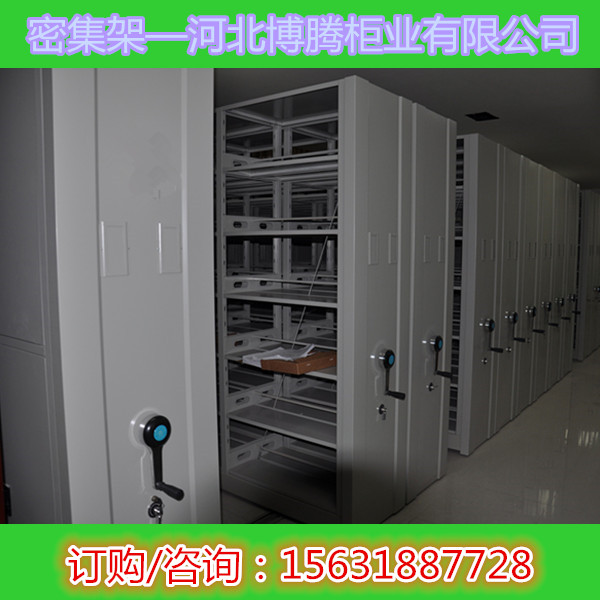 会计档案密集架价格密集架规格