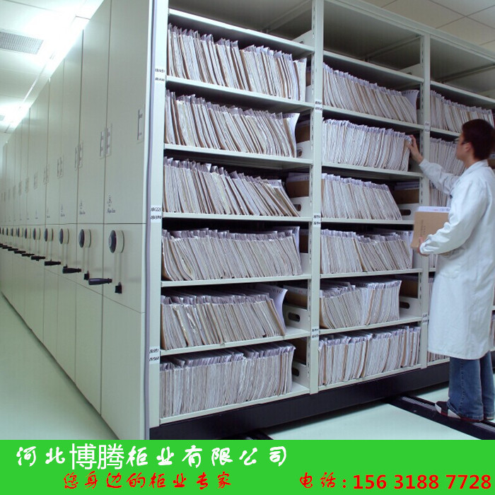 会计档案密集架价格密集架规格