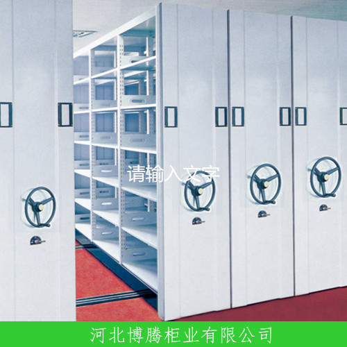 档案馆密集架报价密集档案架拆装