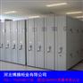 档案密集柜河北博腾密集架最新报价