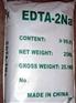 柏穗化工,惠州EDTA二钠,工业级EDT