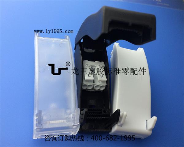 TB02免螺丝接线盒龙三大量供应  三位端子接线盒  绝缘接线盒