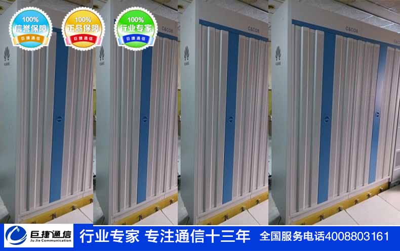 科研院校UA5000北京华为CC08 现货出售