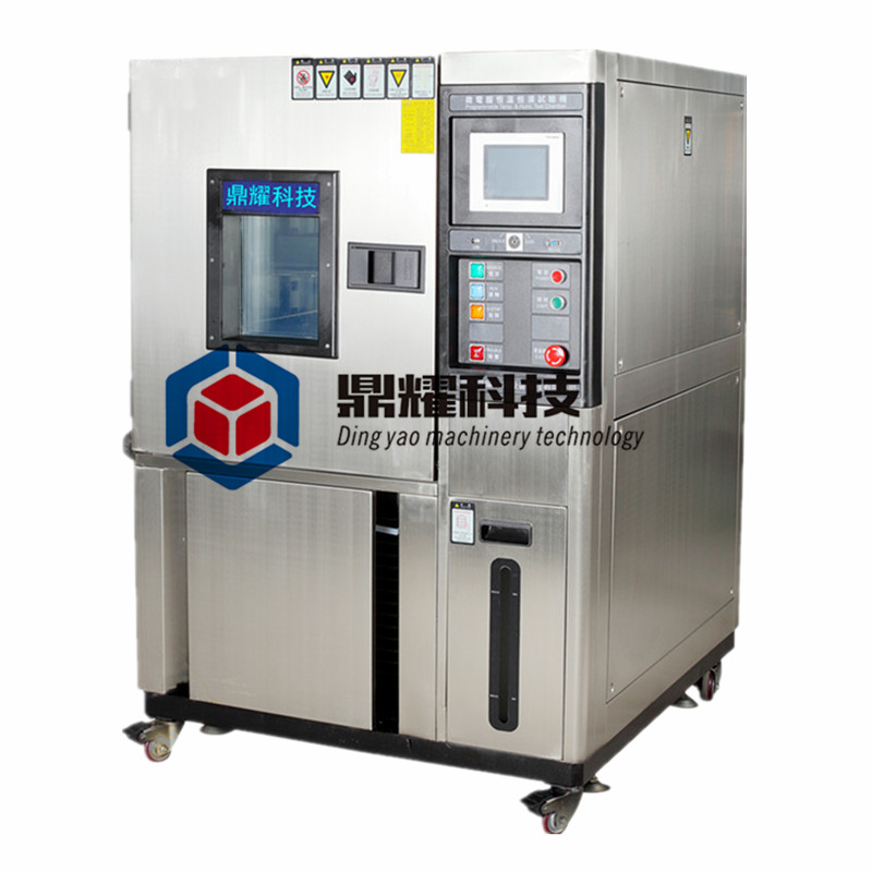 高校专用高低温箱恒温恒湿箱湿热交变箱调温调湿机