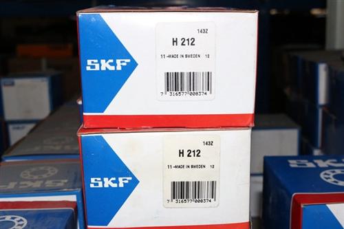 H212大型、廉江H212、舍弗勒轴承(  H212SKF  H212机械