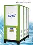 aqwk低温冷水机运行稳定、质量可靠价格合理