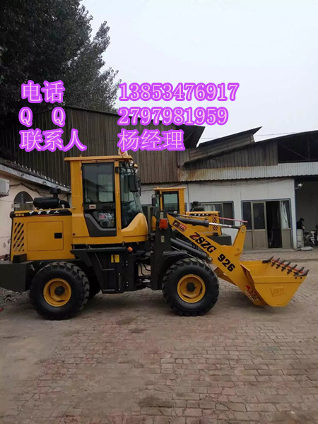 选装载机上中首重工厂家926铲车涡轮增压价格  铲车厂家  铲车价格