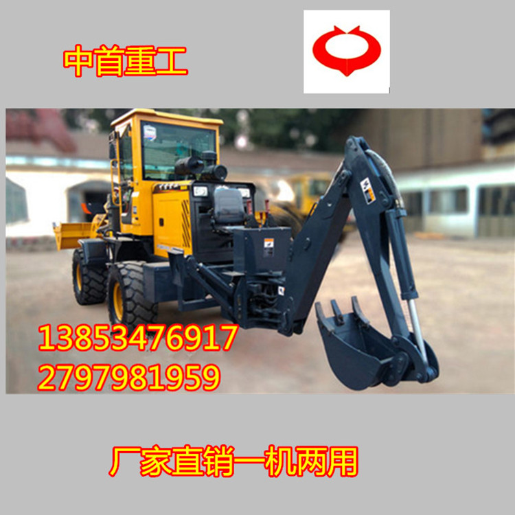 前铲后挖装载机涡轮增压小型装载机改装挖掘机厂家  挖掘装载机  小型挖掘机