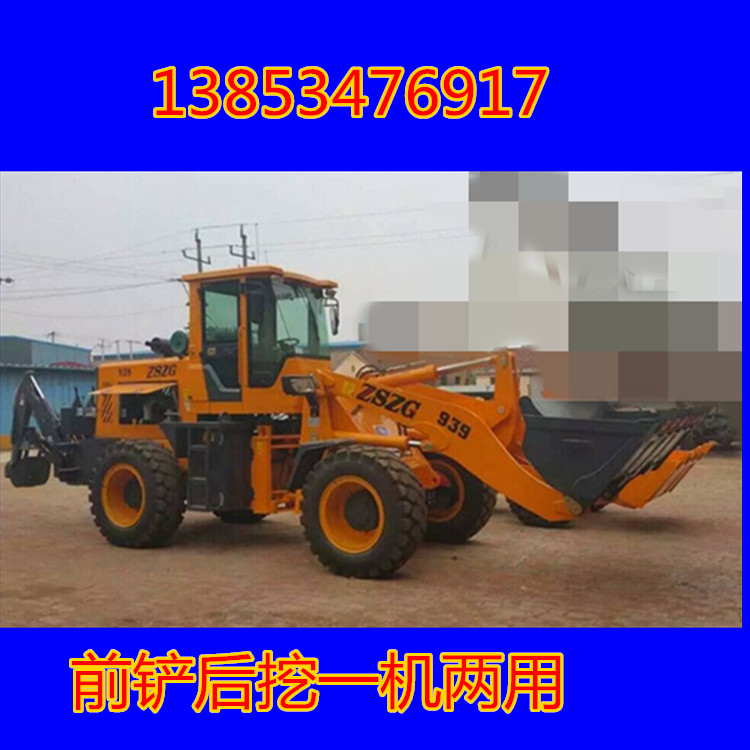 轮式挖掘机厂家装载机安装前铲后挖价格  挖掘机价格