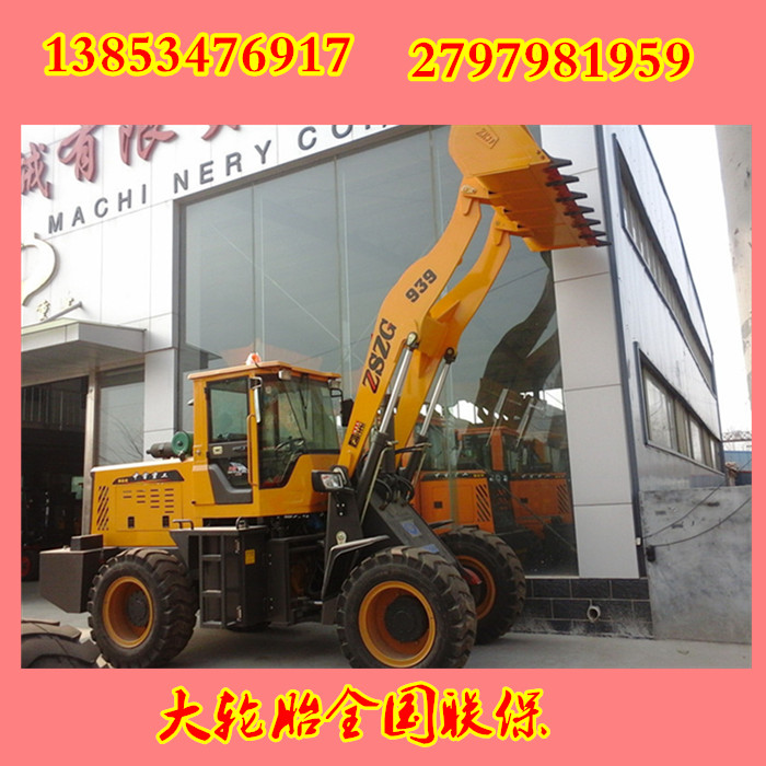 中首重工农场专用铲粮食装载机四驱轮式装载机改装  四驱装载机