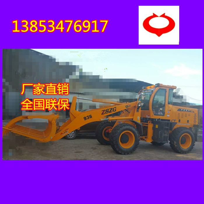 四川中首重工小型抓草机四驱抓木机全国包邮