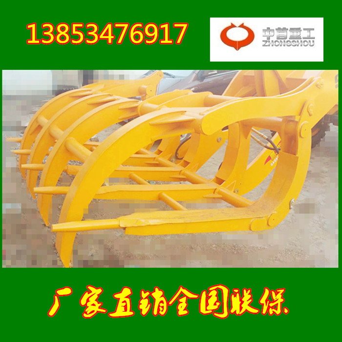 四川中首重工小型抓草机四驱抓木机全国包邮