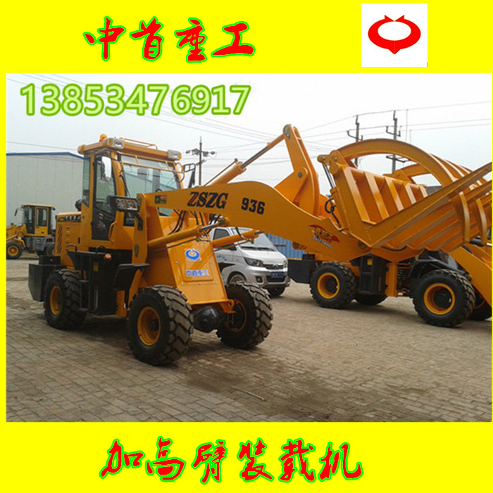 四川中首重工小型抓草机四驱抓木机全国包邮