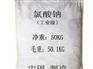 江苏物超所值磷酸氢二钠品牌|常州化工原料