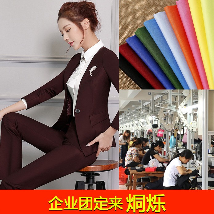 酒店工作服  职业装面试正装  定制
