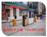 富宁小区停车场蓝牙感应收费系统