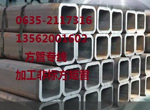 零售||400*400*10方管价格||焊接、无缝&nbsp;&nbsp;无缝方管价格