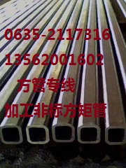零售||400*400*10方管价格||焊接、无缝&nbsp;&nbsp;无缝方管价格