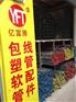 镀锌管尺寸|清远镀锌管|亿富腾线管桥架(