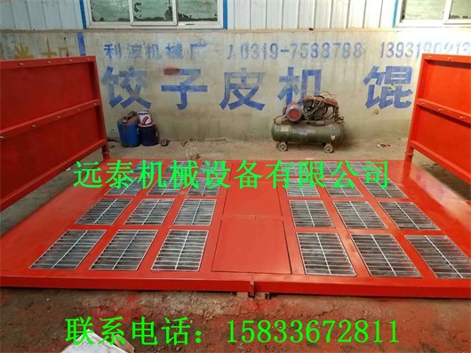工程洗轮机，就选河北远泰洗轮机,厂家直销&nbsp;&nbsp;工地洗轮机&nbsp;&nbsp;工地洗车机