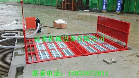 质量硬的工程洗轮机推荐 远泰工程洗轮机厂家&nbsp;&nbsp;工地洗轮机&nbsp;&nbsp;工地洗车机