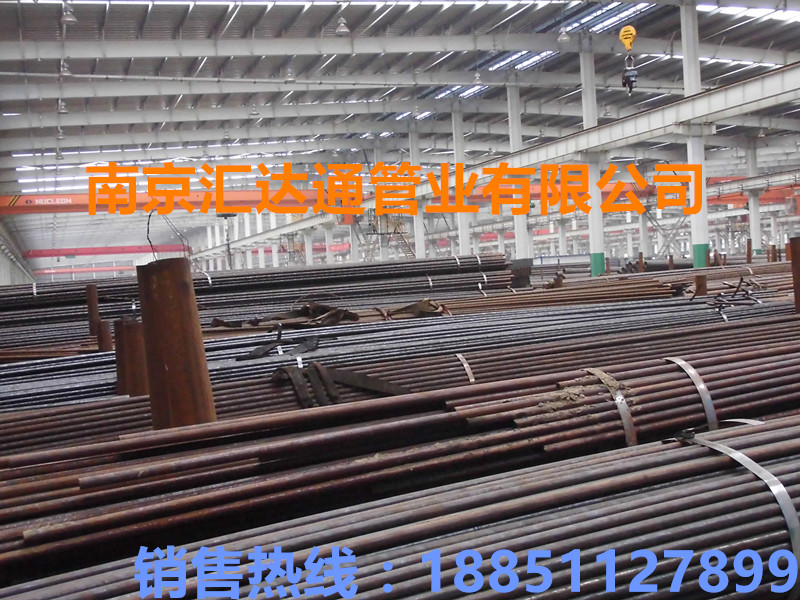 南京久和管业有限公司
