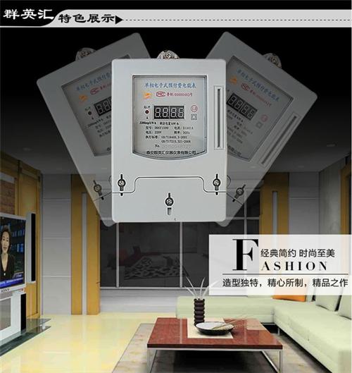 单相电表尺寸_单相电表_岳嘉(查看)  单相电表箱  单相电表 三相