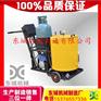 供应小型手推式灌缝机 60型沥青灌缝机