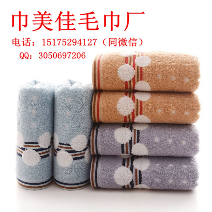 高阳毛巾批发 纯棉32股提花丝带圆圈毛巾  一次性毛巾价格  一次性毛巾批发  方巾批发价格