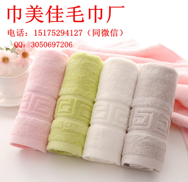 高阳毛巾批发 32股素色割绒洗脸毛  广告促销礼品毛巾  订做生日礼品毛巾  礼品毛巾订做