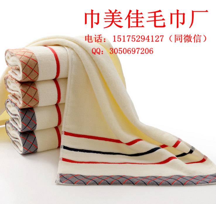 高阳毛巾批发 包边彩色丝带加厚毛巾  广告促销礼品毛巾  订做生日礼品毛巾  礼品毛巾订做
