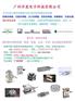 美国传力FAV-60kg称重传感器