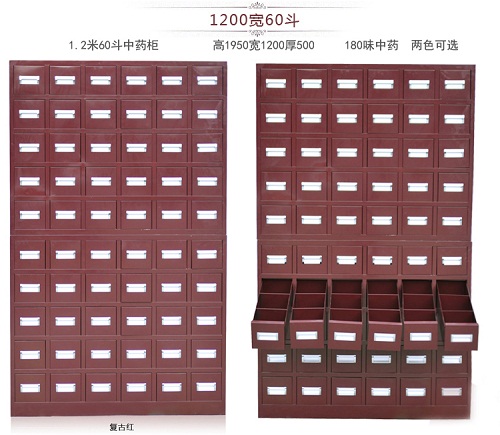新型中药柜——想买优惠的中药柜,就到杰威 中药柜价格 中药柜厂家