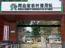 临汾安泽县栅栏道闸尺寸定做
