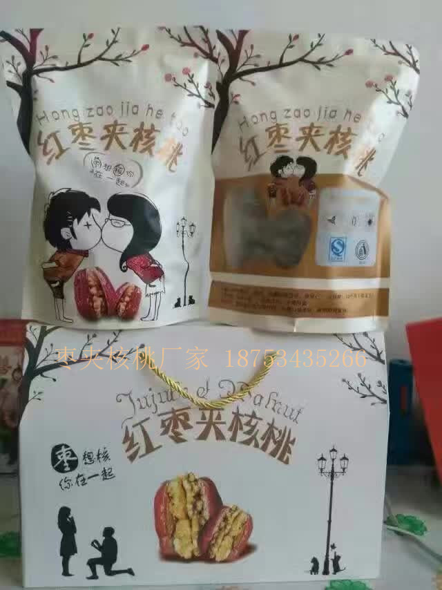 红枣夹核桃生产厂家  红枣夹核桃厂家  枣夹核桃批发