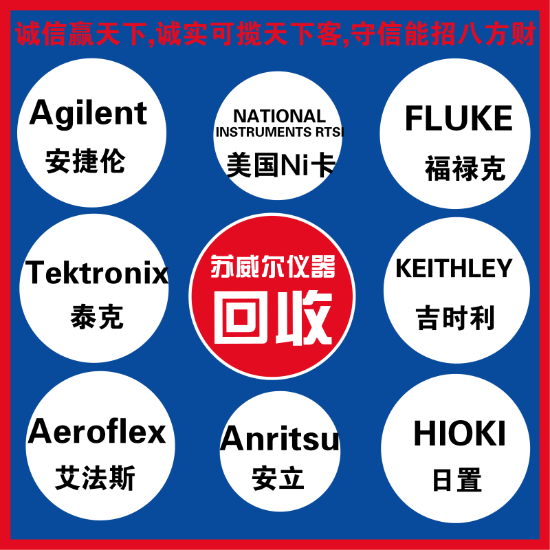 维修租赁多台安捷伦8922D网络分析仪