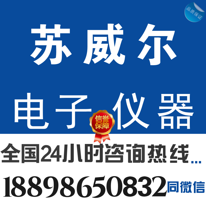二手供应网分惠普HP8719D网络分析仪