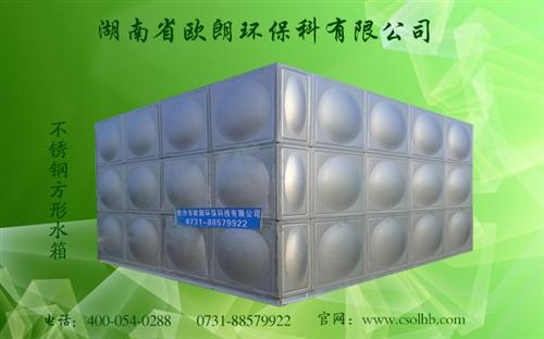 石狮市不锈钢水箱_不锈钢水箱日常维护_不  不锈钢水箱公司  不锈钢水箱厂家  不锈钢水箱作用