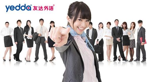 友达日语、万达广场实用日语、实用日语强化  实用日语学习班  1对1实用日语培  实用日语强化班