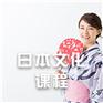 留学日语学习班,新北区留学日语,友达外语
