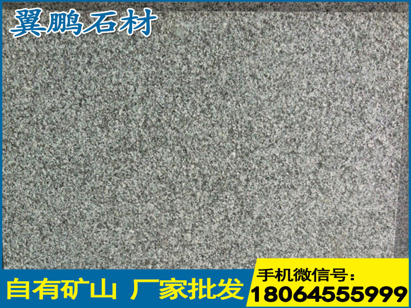 G682路沿石价格范围:好的黄锈石路沿石 黄锈石路缘石