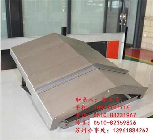 无锡嘉莱机械_无锡盔甲防护罩_无骨架盔甲  鳞片式盔甲防护罩  无骨架盔甲防护罩  轻型钢片盔甲防护