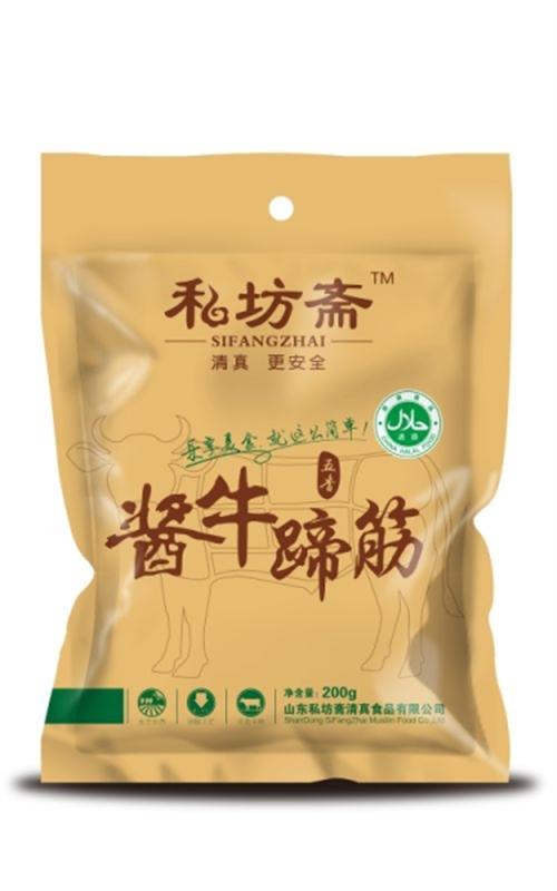 私坊斋、酱牛肉、酱牛肉专卖  酱牛肉生产加工  清真酱牛肉专卖