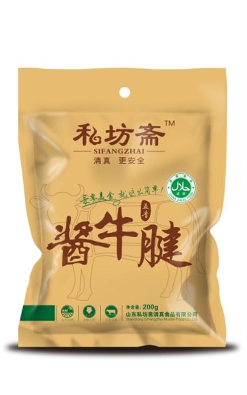 私坊斋|酱牛肉|清真酱牛肉专卖  酱牛肉生产加工  酱牛肉团购