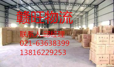 上海到南郊区大件运输公司