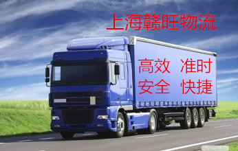 上海到浦城县货运专线运费多少