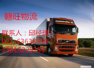 上海到樟树市货运专线运费多少
