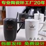销量好的创意杯信息，石家庄广告杯